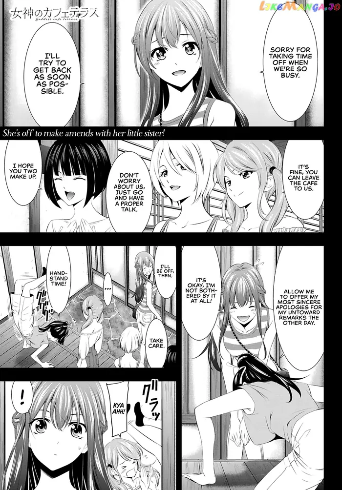 Megami no Cafe Terrace Chapter 33 image 02_optimized